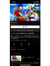 アチュゲッチュ - みおの女の子ブログ画像