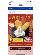 アチュゲッチュ - 璃乃の女の子ブログ画像