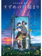 アチュゲッチュ - 璃乃の女の子ブログ画像