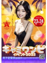 アチュゲッチュ - 璃乃の女の子ブログ画像