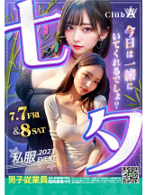 アチュゲッチュ - 璃乃の女の子ブログ画像