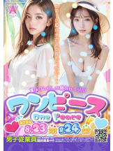 アチュゲッチュ - 璃乃の女の子ブログ画像