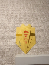 アチュゲッチュ - 璃乃の女の子ブログ画像