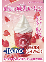 アチュゲッチュ - 璃乃の女の子ブログ画像
