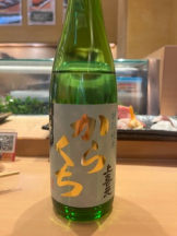 エマニエル 神田店 - さらんの女の子ブログ画像