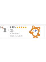 エマニエル 神田店 - るるの女の子ブログ画像