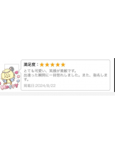エマニエル 神田店 - るるの女の子ブログ画像