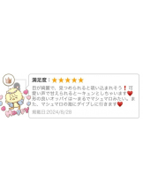 エマニエル 神田店 - るるの女の子ブログ画像