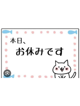 エマニエル 神田店 - るるの女の子ブログ画像