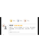 エマニエル 神田店 - るるの女の子ブログ画像