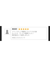 エマニエル 神田店 - るるの女の子ブログ画像