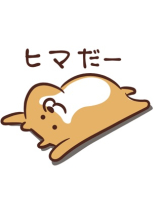 エマニエル 神田店 - るるの女の子ブログ画像