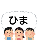 エマニエル 神田店 - るるの女の子ブログ画像
