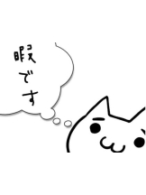 エマニエル 神田店 - るるの女の子ブログ画像