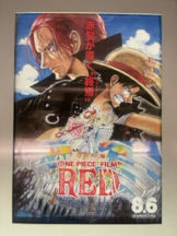 rejas(レジャス) - あかりの女の子ブログ画像