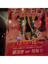 rejas(レジャス) - あかりの女の子ブログ画像