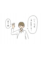 Ronno - あきの女の子ブログ画像