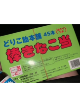 Ronno - あきの女の子ブログ画像