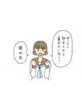 Ronno - あきの女の子ブログ画像