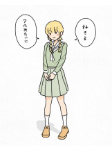 Ronno - あきの女の子ブログ画像