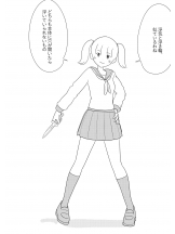 Ronno - あきの女の子ブログ画像