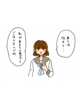 Ronno - あきの女の子ブログ画像