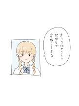 Ronno - あきの女の子ブログ画像