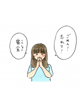 Ronno - あきの女の子ブログ画像