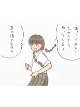 Ronno - あきの女の子ブログ画像