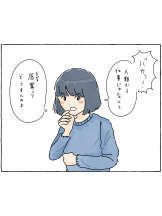 Ronno - あきの女の子ブログ画像