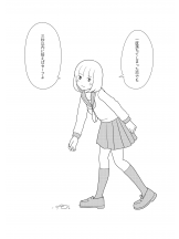 Ronno - あきの女の子ブログ画像