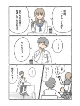 Ronno - あきの女の子ブログ画像