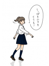 Ronno - あきの女の子ブログ画像