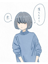 Ronno - あきの女の子ブログ画像