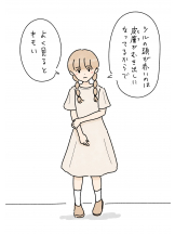 Ronno - あきの女の子ブログ画像