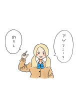 Ronno - あきの女の子ブログ画像