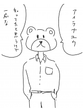 Ronno - あきの女の子ブログ画像