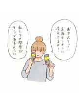 Ronno - あきの女の子ブログ画像