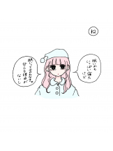 Ronno - あきの女の子ブログ画像