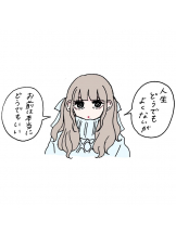 Ronno - あきの女の子ブログ画像