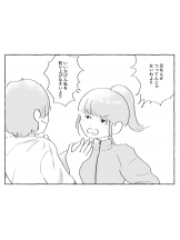 Ronno - あきの女の子ブログ画像