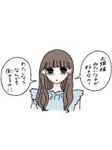 Ronno - あきの女の子ブログ画像