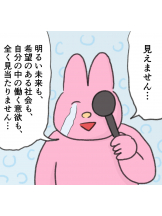 Ronno - あきの女の子ブログ画像