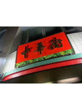 Ronno - あきの女の子ブログ画像