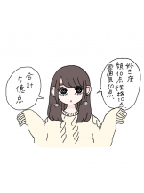 Ronno - あきの女の子ブログ画像