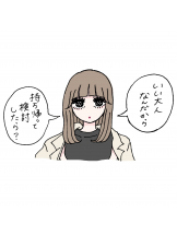 Ronno - あきの女の子ブログ画像