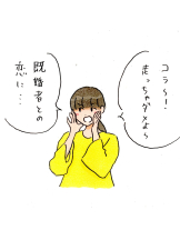 Ronno - あきの女の子ブログ画像