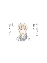 Ronno - あきの女の子ブログ画像