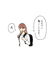 Ronno - あきの女の子ブログ画像