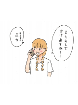 Ronno - あきの女の子ブログ画像